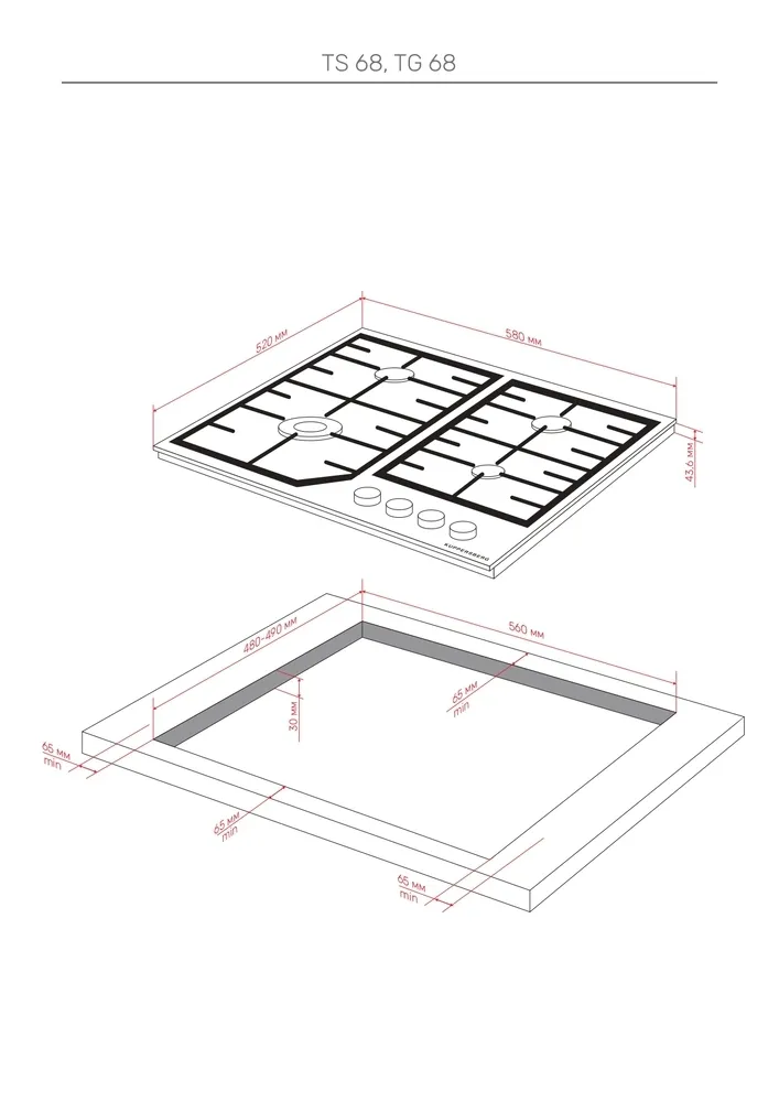 Детальное фото товара: Kuppersberg TG 68 B газовая поверхность