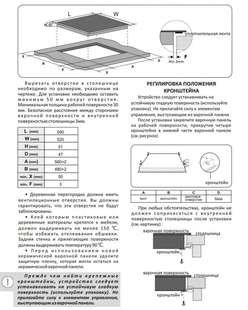 Детальное фото товара: EXITEQ EXH- 516СB стеклокерамическая поверхность