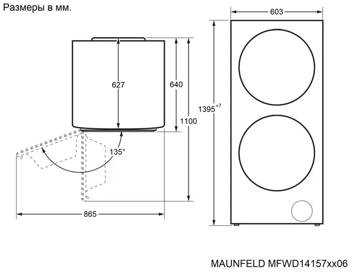 Схема встраивания