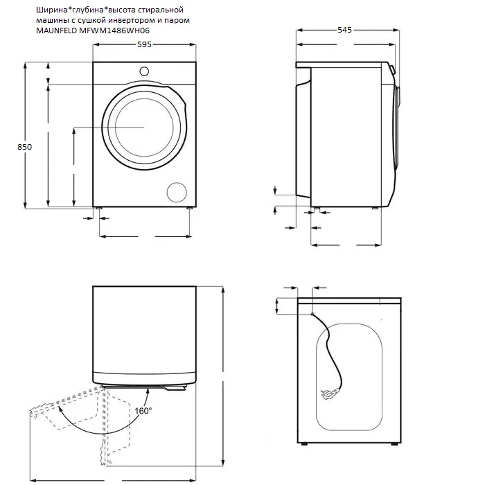 Схема встраивания
