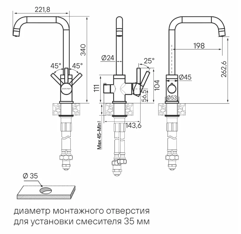 Детальное фото товара: Paulmark LOGAS, смеситель, антрацит