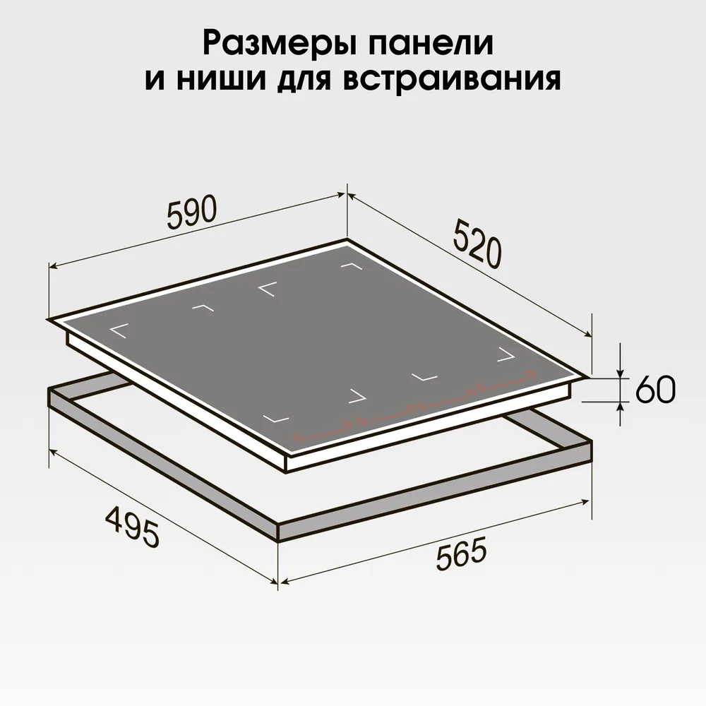 Схема встраивания