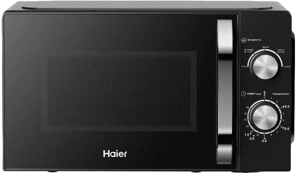 Фото товара: Haier HMB-MM208BA