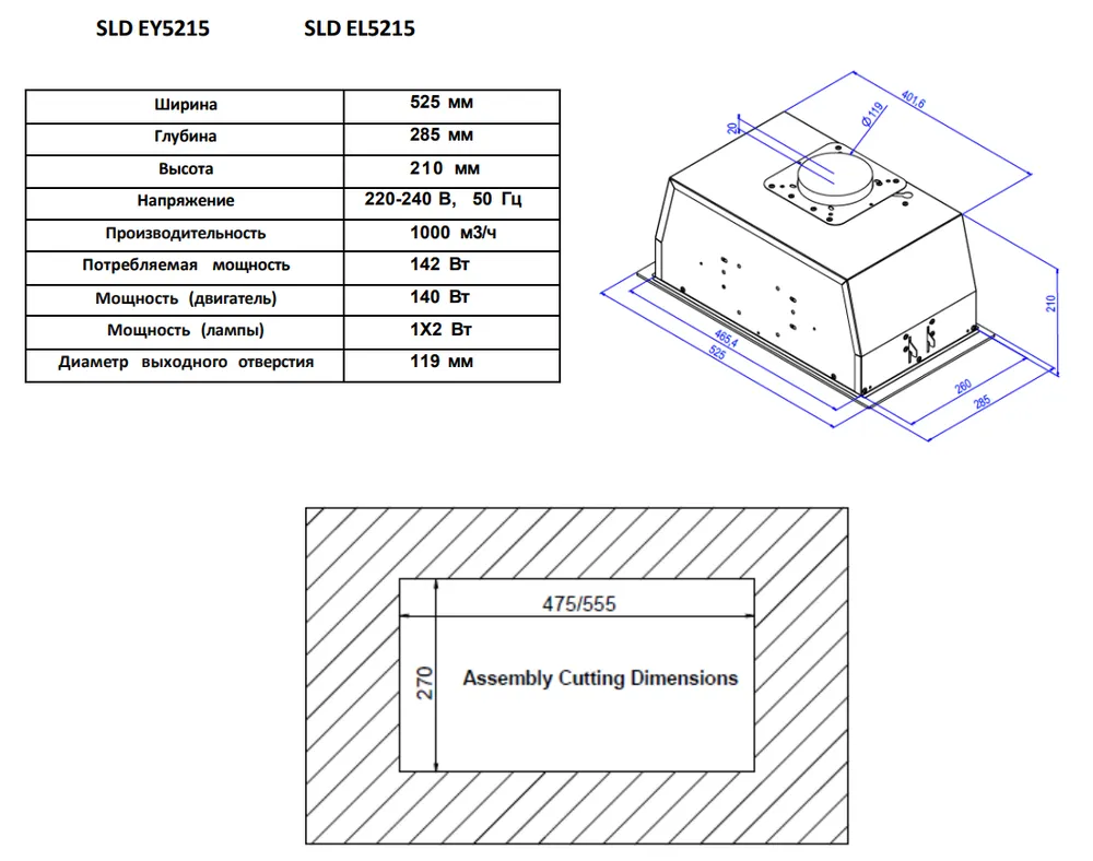 Детальное фото товара: Schaub Lorenz SLD EY5215