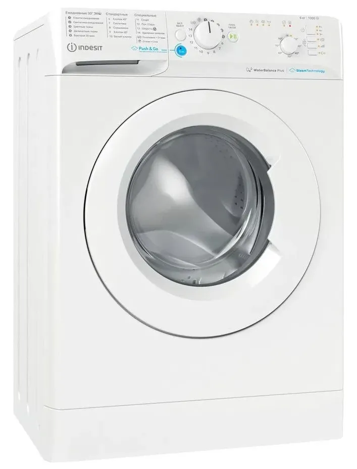 Детальное фото товара: Indesit BWSB 61051 WWV