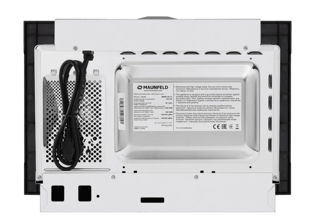 Детальное фото товара: Maunfeld MBMO.20.7S