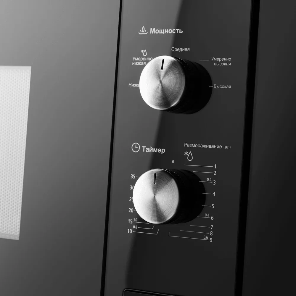 Детальное фото товара: Maunfeld MBMO.20.1PGB