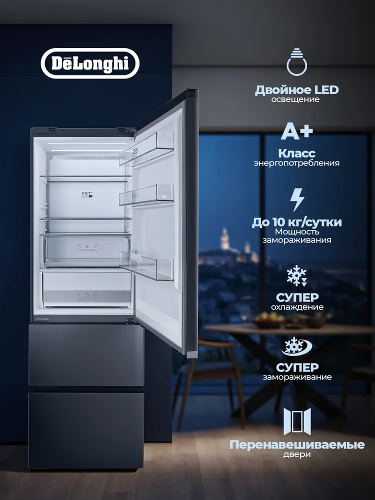 Детальное фото товара: DeLonghi DMFS 19PINF GB MATTEO