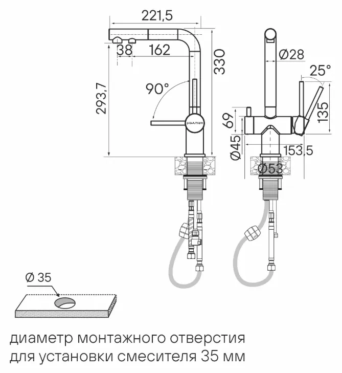 Схема встраивания