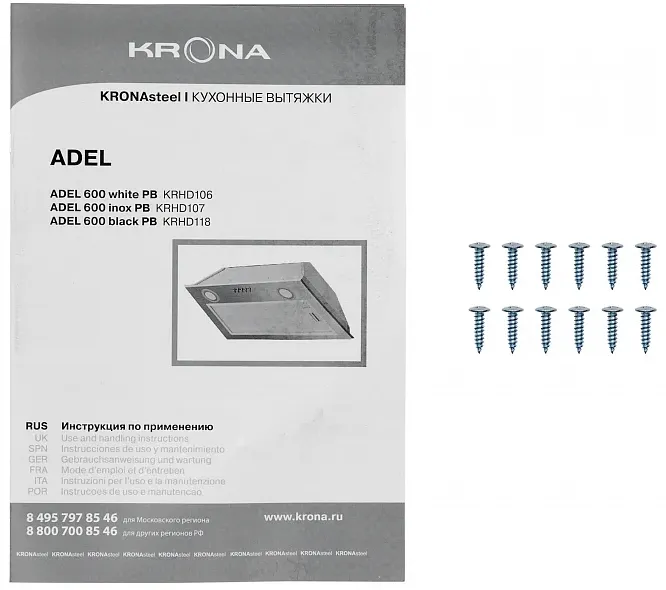 Детальное фото товара: Krona ADEL 600 WHITE PB