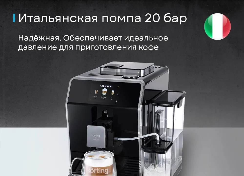 Детальное фото товара: Korting KACM 2004 Adagio