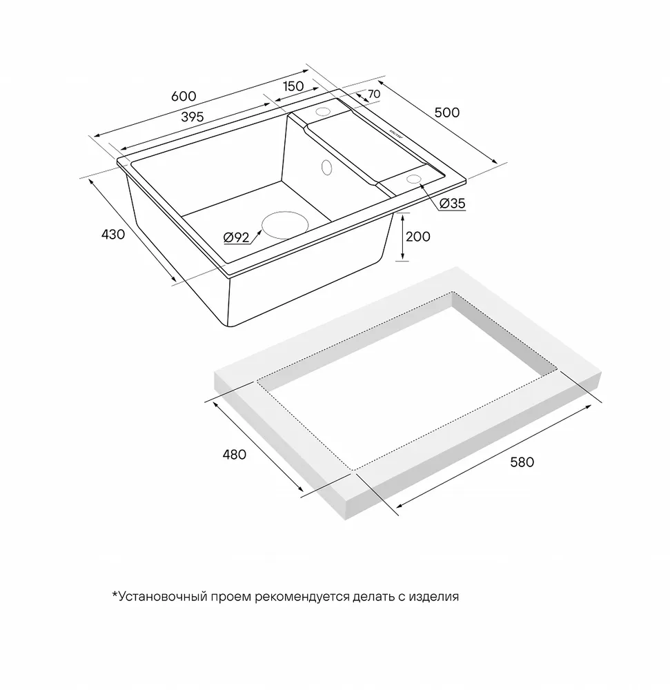 Схема встраивания