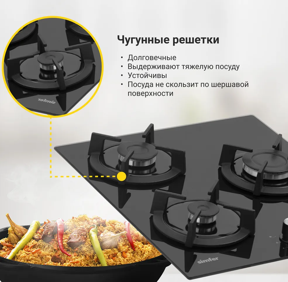 Детальное фото товара: SIMFER H45N30B416 газовая поверхность
