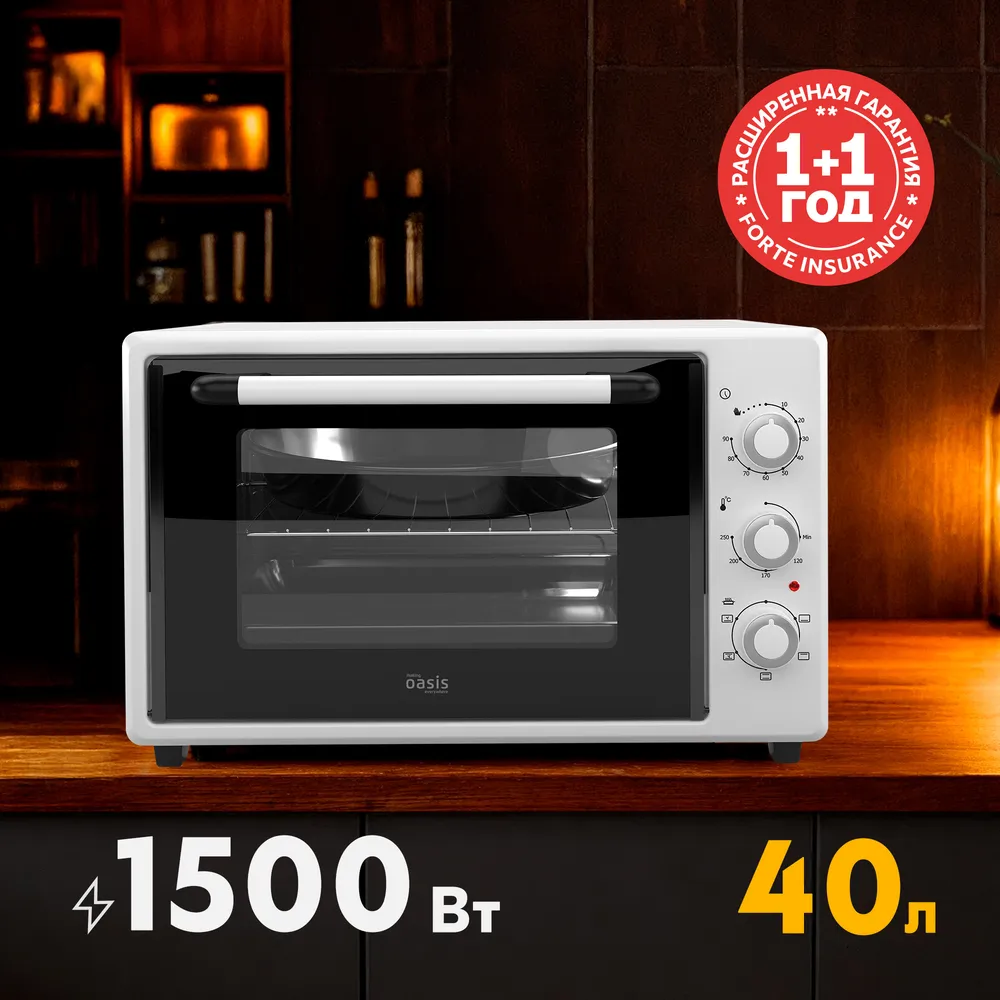 Фото товара: making Oasis everywhere M-40W1