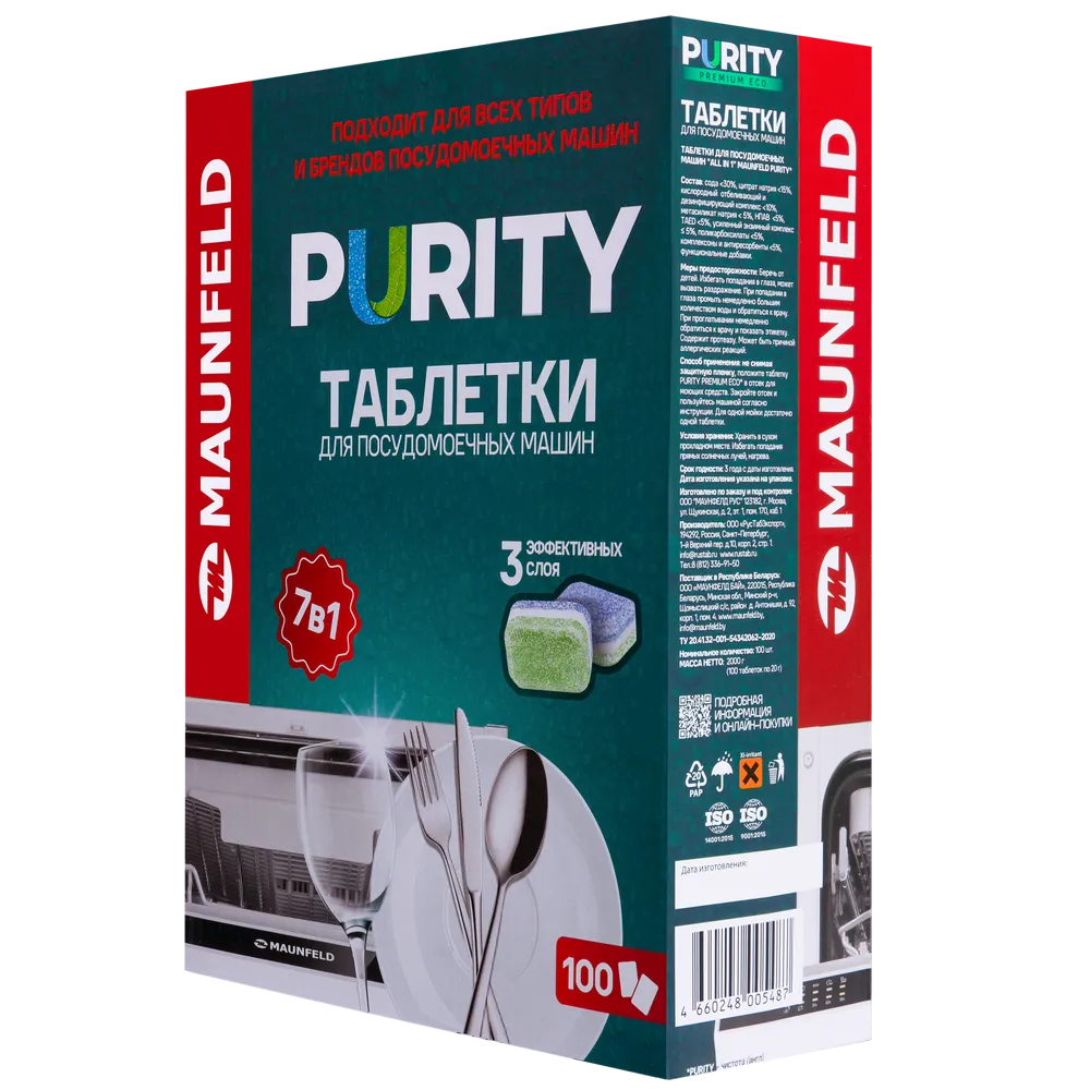 Детальное фото товара: Maunfeld таблетки для посудомоечных машин MDT100ST