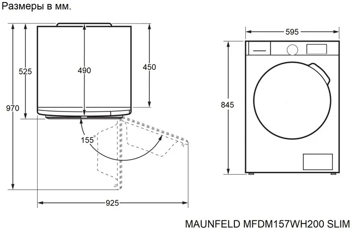 Схема встраивания