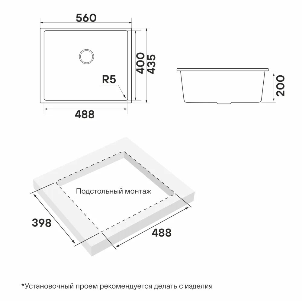 Схема встраивания
