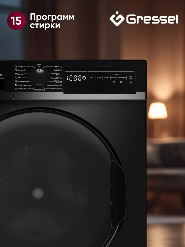 Детальное фото товара: Gressel ULC201