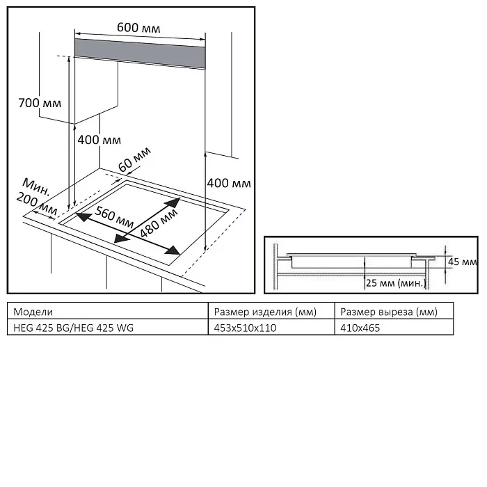 Детальное фото товара: Evelux HEG 425 BG газовая поверхность