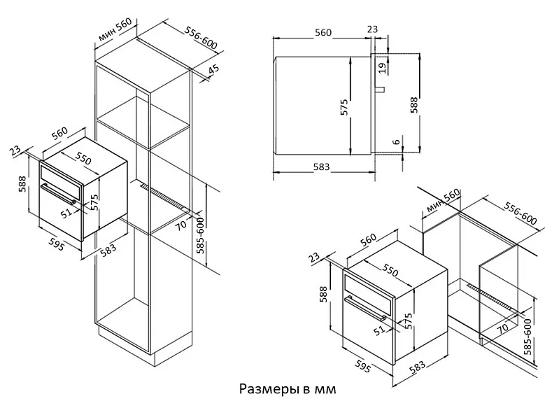 Схема встраивания