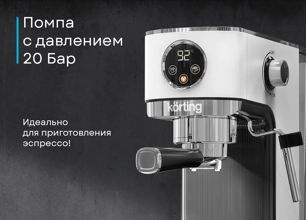 Детальное фото товара: Korting KCM 1003 EW