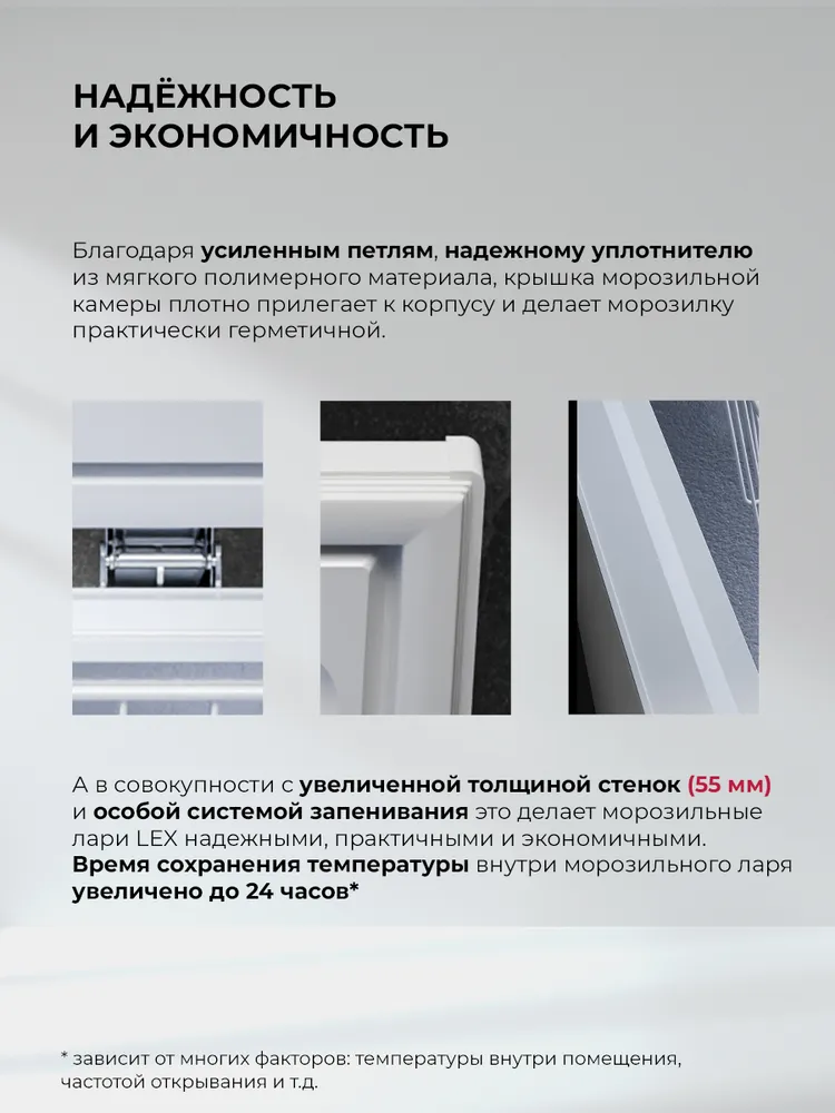 Детальное фото товара: LEX LFR170 FFLed