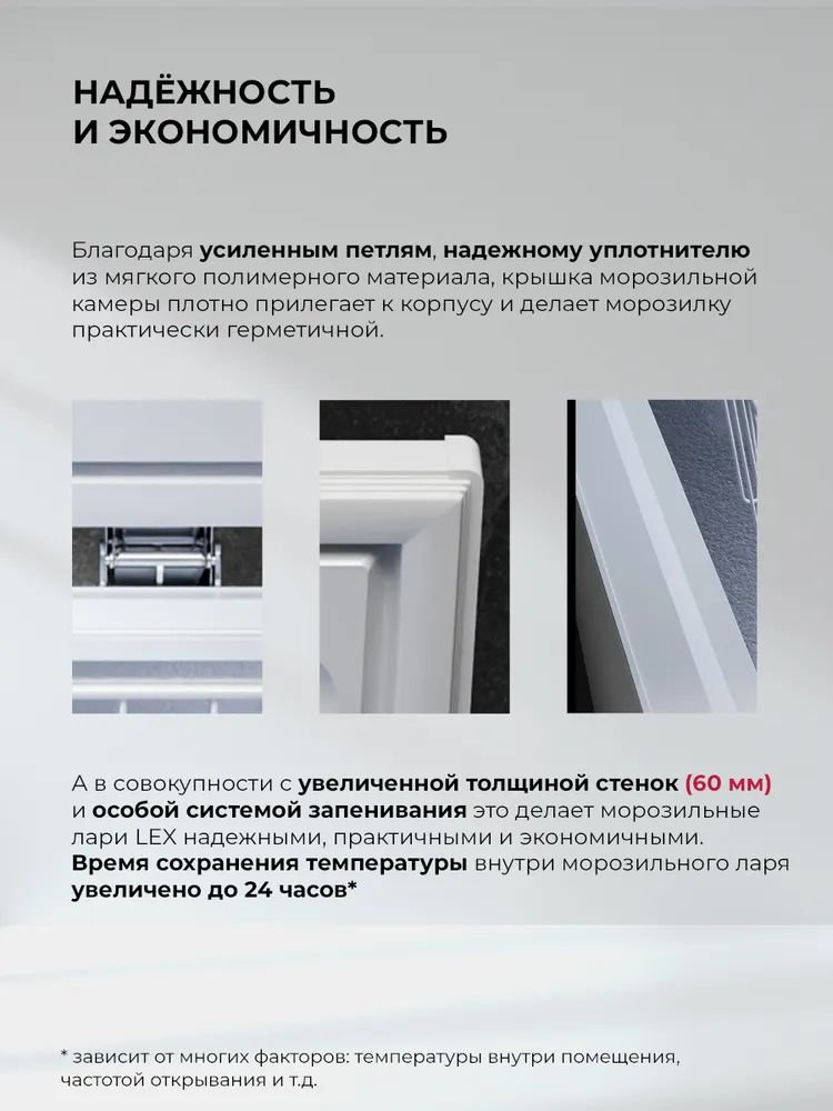 Детальное фото товара: LEX LFR400 FFLed