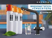 Фото товара: Omoikiri Nagano-DC, смеситель, хром/гранит, темный шоколад + Pure drop Lite