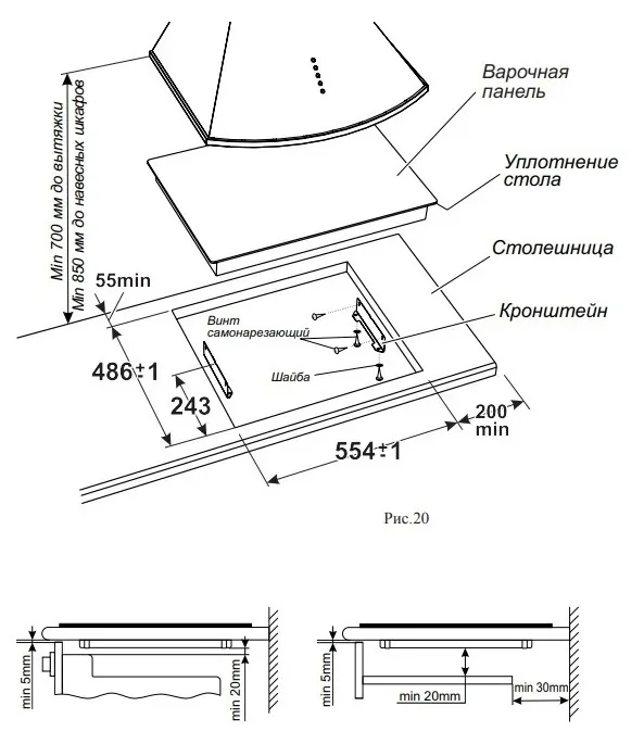 Схема встраивания