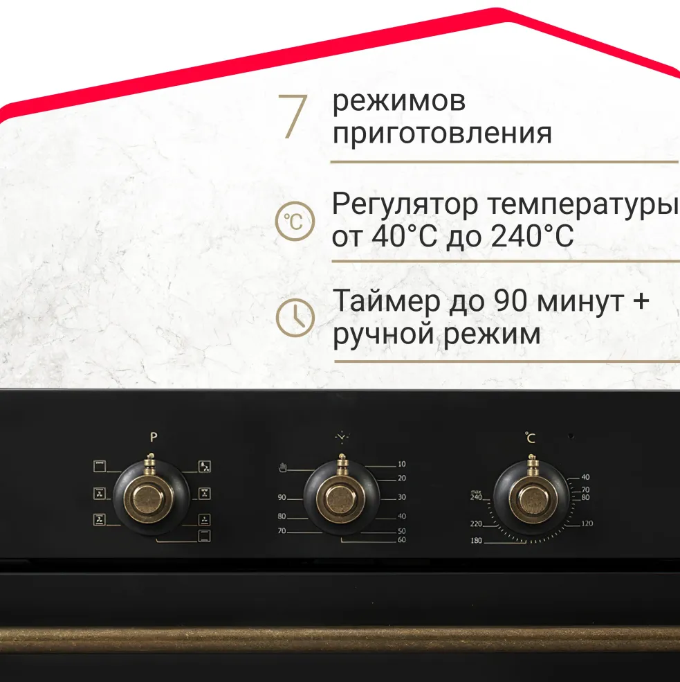 Детальное фото товара: SIMFER B6EL18017