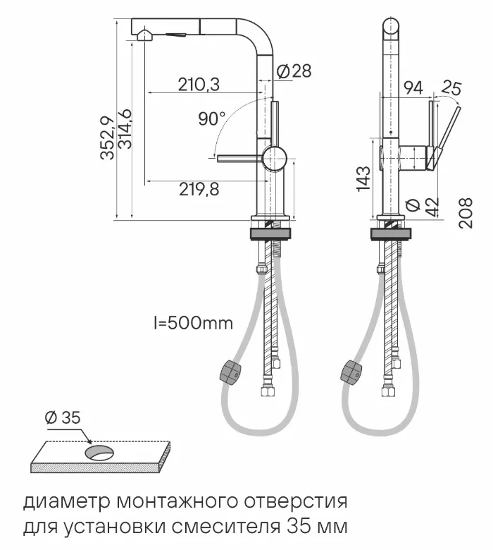 Детальное фото товара: Paulmark NEO, смеситель, белый матовый