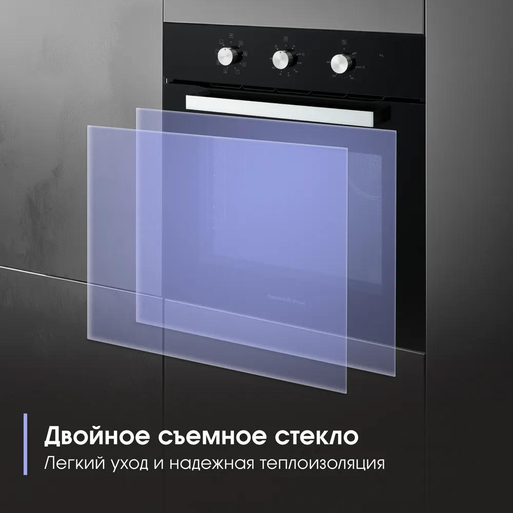 Детальное фото товара: Zigmund & Shtain E 176 B