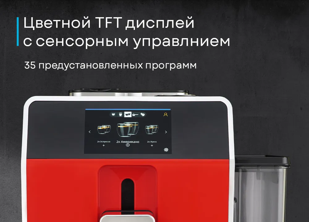 Детальное фото товара: Korting KACM 2005 Diva