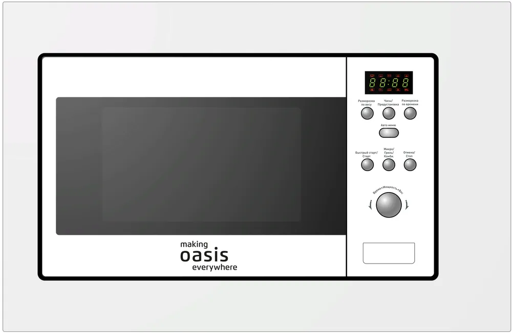 Фото товара: making Oasis everywhere MW-RMW