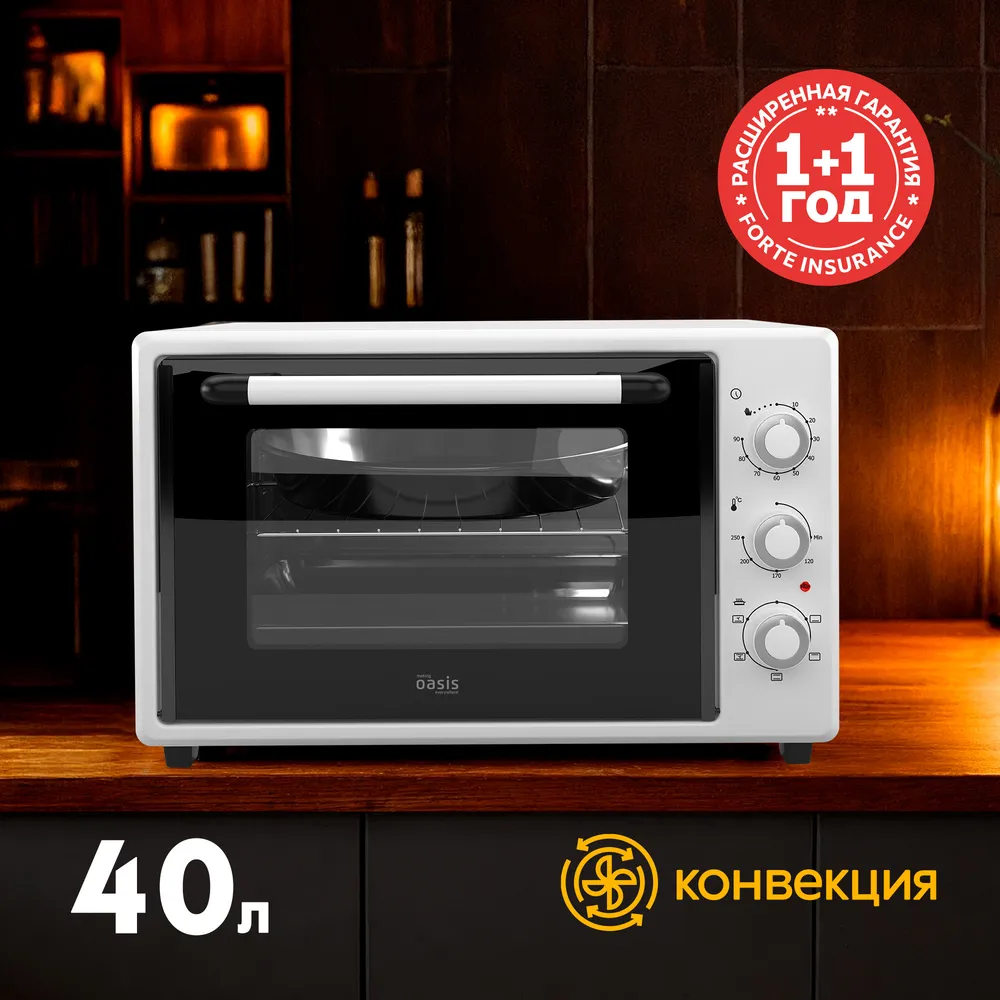 Фото товара: making Oasis everywhere M-40CW1