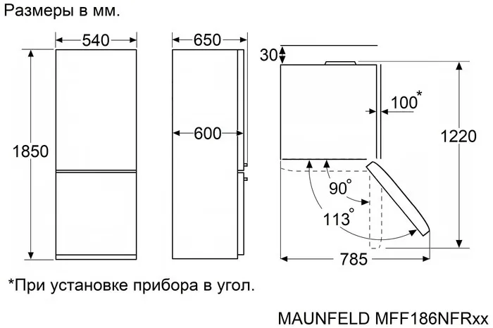 Детальное фото товара: Maunfeld MFF186NFRBG