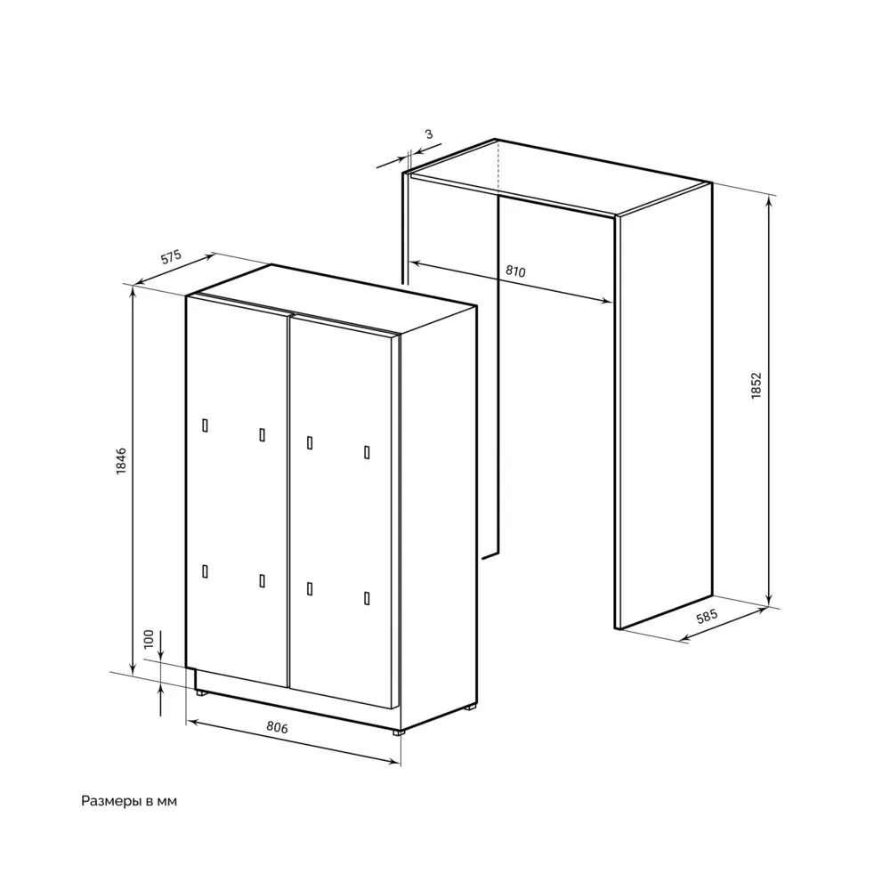Схема встраивания