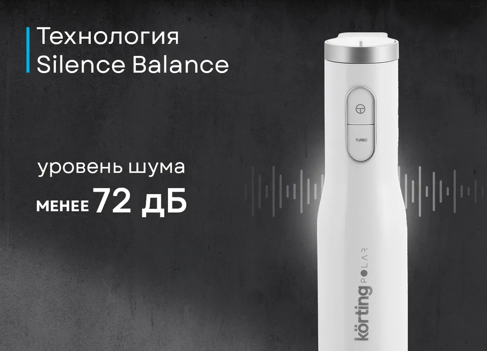 Детальное фото товара: Korting KHB 0311 Polar