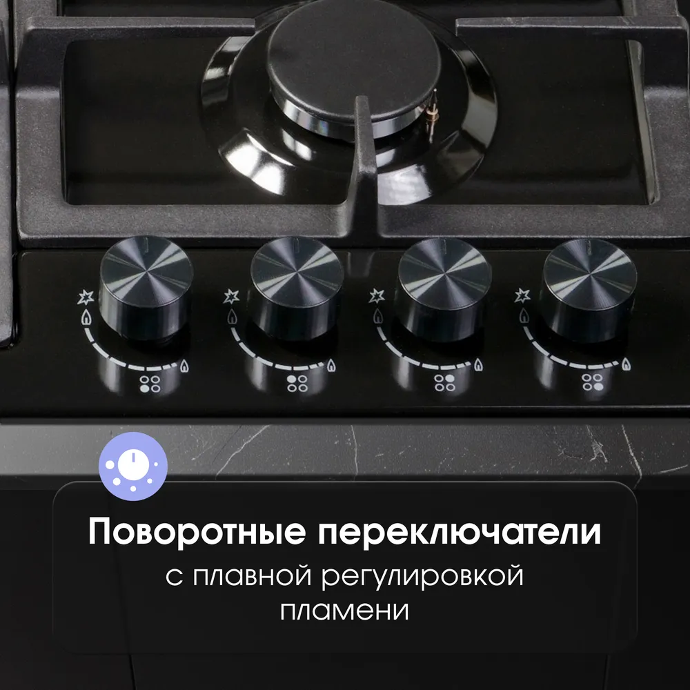 Детальное фото товара: Zigmund & Shtain G 14.6 B газовая поверхность