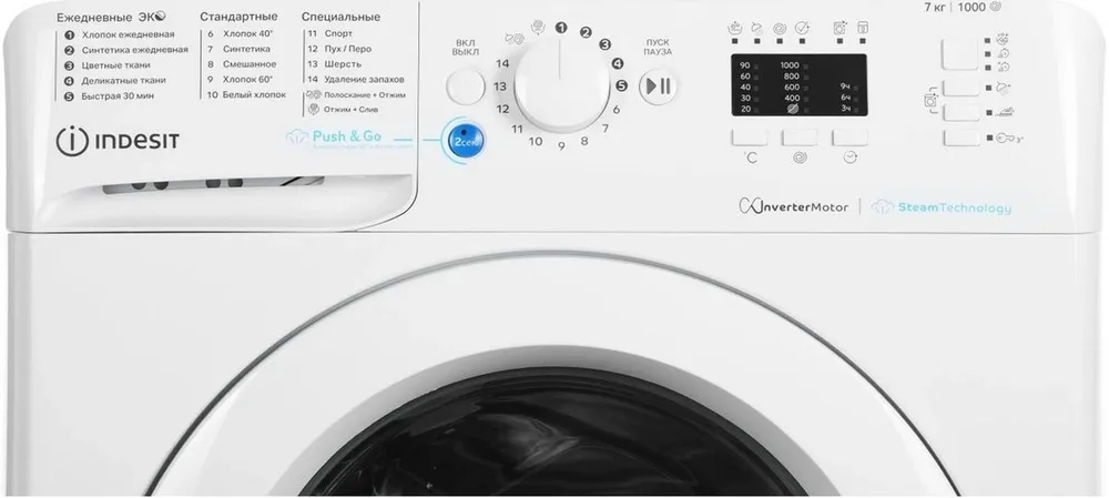 Детальное фото товара: Indesit BWSA 7109 WWV RU