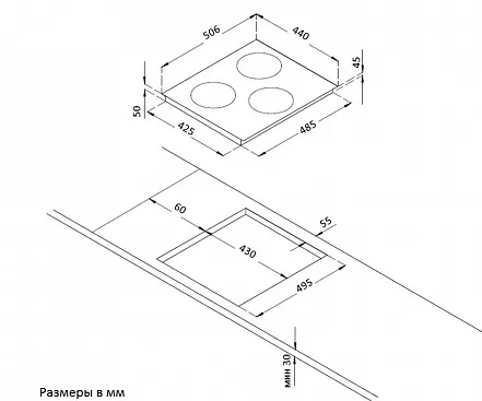 Схема встраивания