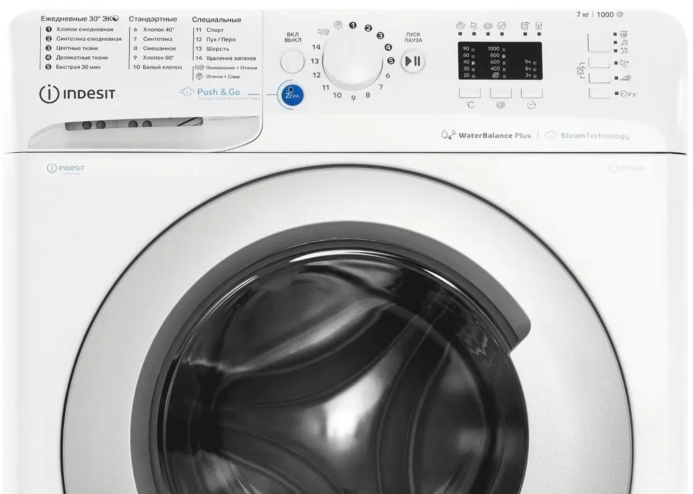 Детальное фото товара: Indesit BWSA 7109 WSV RU