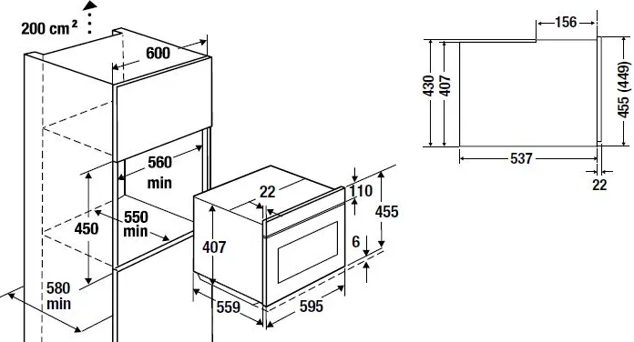 Схема встраивания