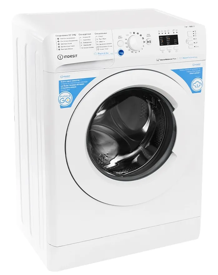 Детальное фото товара: Indesit BWSA 7109 WWV