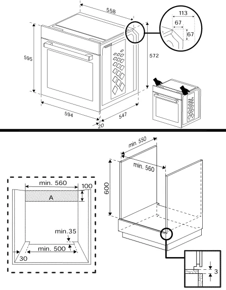 Схема встраивания