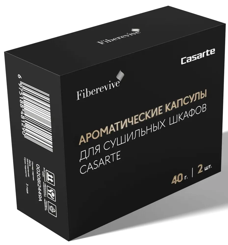 Фото товара: Casarte Aroma Styler