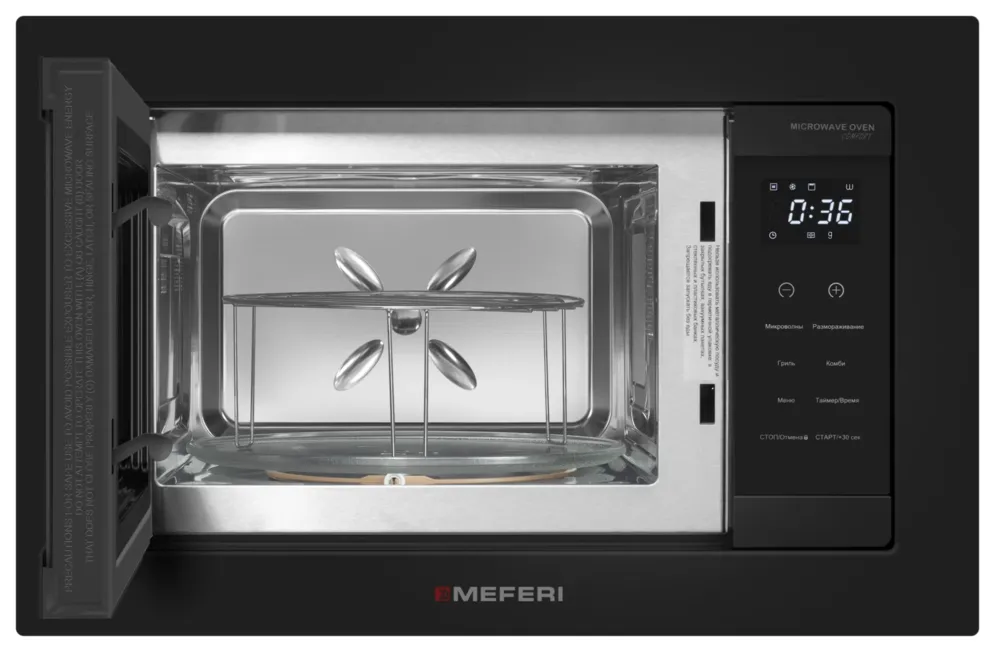 Детальное фото товара: MEFERI MMO6020BK COMFORT