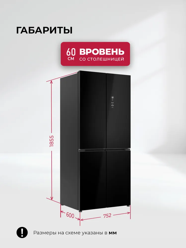 Детальное фото товара: LEX LCD485BLID