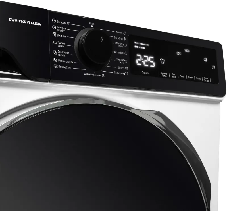 Детальное фото товара: DeLonghi DWM 1145 VI ALICIA