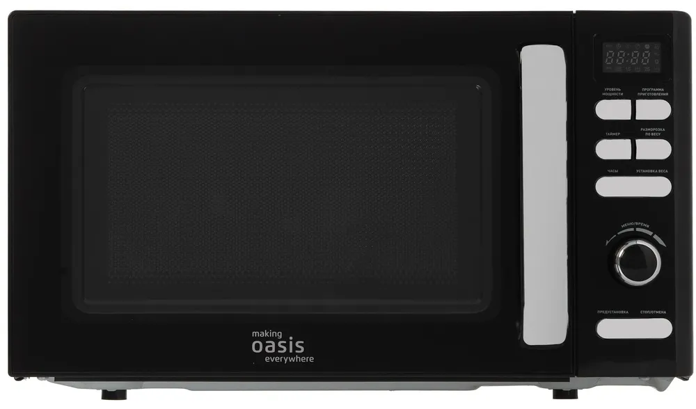 Детальное фото товара: making Oasis everywhere MW-80EB